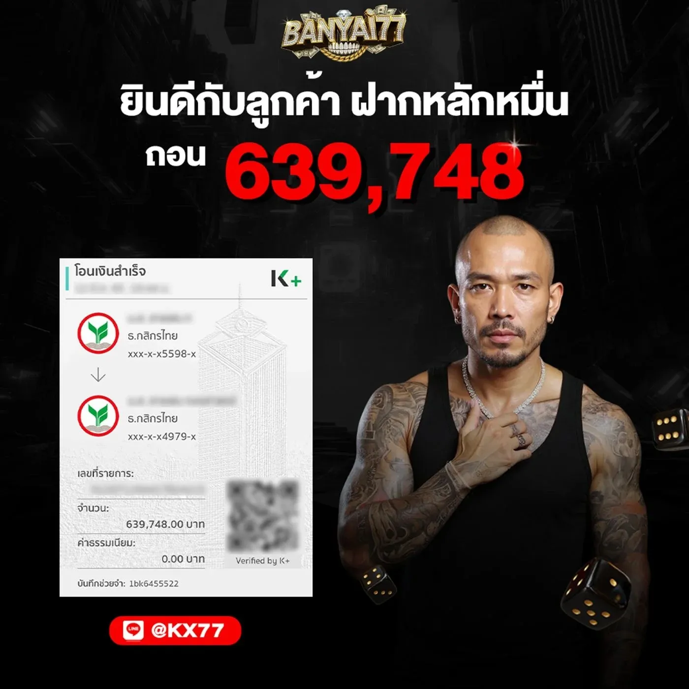 banyai77-fp1_1400_1400