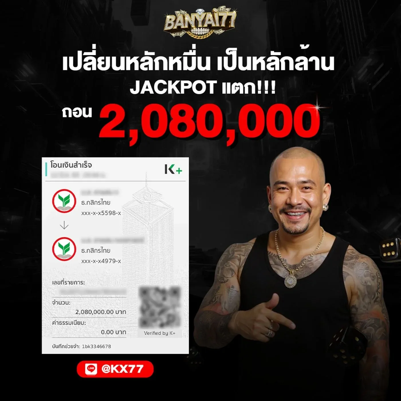 banyai77-fp2_1400_1400