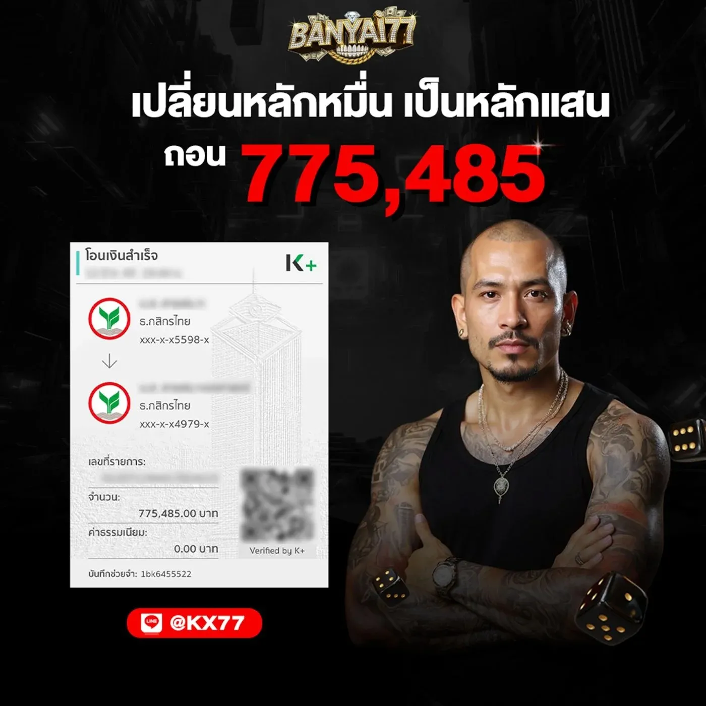 banyai77-fp3_1400_1400