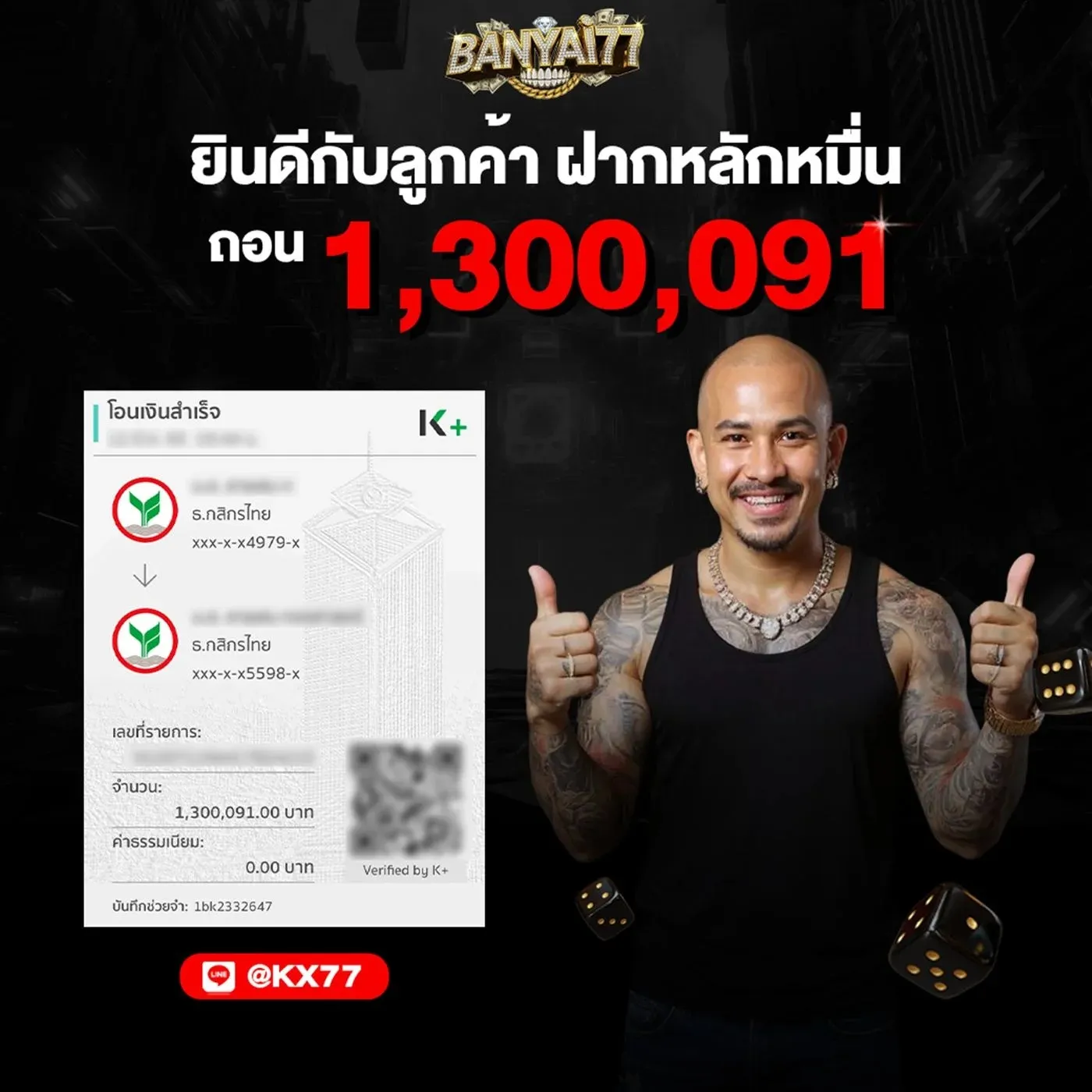 banyai77-fp4_1400_1400