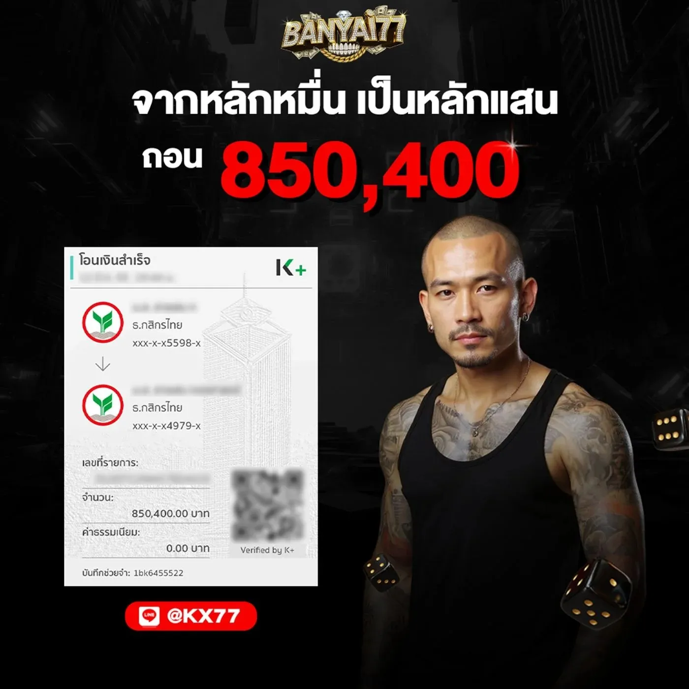 banyai77-fp7_1400_1400